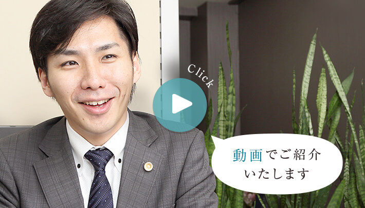 無料の法律相談のご案内